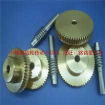 1:60 stainless steel worm copper worm gear 1 model spot motor motor reduction box fitting fine hole machined hobbing