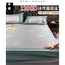  Natural pure rattan mat High-end summer mat Ice silk bed sheet washable grass mat Household naked sleeping summer three-piece set