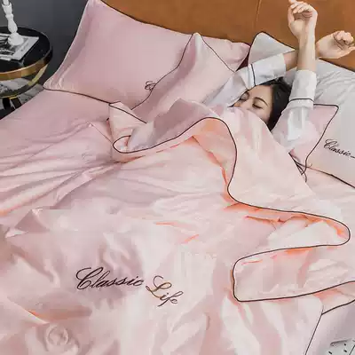 Air-conditioning quilt summer ice silk solid color single double Tencel four-piece children's summer cool quilt ultra-thin can be washed