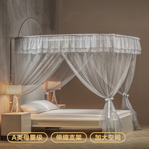 Yurt folding mosquito net European-style u-shaped guide mosquito net telescopic encrypted court floor double-layer princess style household