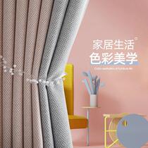  Blackout curtains bedroom 2021 new living room girl ins wind hook type all Nordic modern simple light luxury