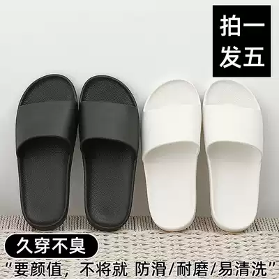 5 pairs of cool slippers for women summer four seasons Home with indoor bathroom bath non-slip mute hospitality slippers for men
