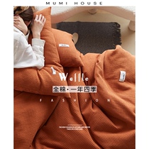  Light luxury style simple waffle washed cotton four-piece set Pure cotton 100 duvet cover sheets bed sheet bedding 4