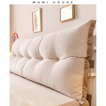  MUMI Nordic bedside cushion solid color tatami large backrest simple bed waist protection soft bag anti-collision pillow sofa