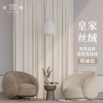  American light luxury high-end Wabi-sabi style cream white curtains 2021 new living room balcony shading silk flannel