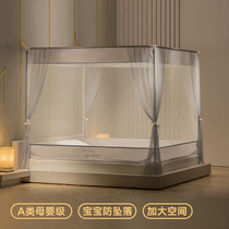  Anti-fall mosquito net baby three-door bracket mosquito net baby zipper Princess style bedroom bed curtain 1 8m bed household