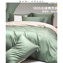  Light luxury class A summer 160 Xinjiang long-staple cotton satin four-piece set cotton pure cotton 100 duvet cover sheets bed 4