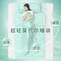  Modal hotel dirty-proof sleeping bag portable indoor travel business trip hotel dirty-proof sheets double duvet cover