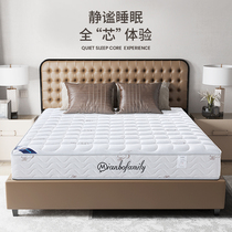 Independent spring Simmons mattress padded soft and hard dual-use 20cm thick 1 8M1 5m household cushion mattress thickened