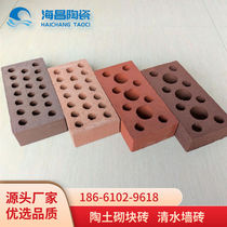 Yixing Imitation Ancient Red Brick Hollowed-out Flower Lattice Brick Porous Brick Clay Masonry Brick Landscape Wall Hollow Brick Masonry Wall Clear Water Brick