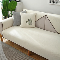  ALEX sofa cushion cotton linen fabric non-slip cover towel Nordic simple modern cloth linen cushion four seasons universal