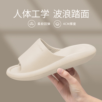  ALEX deodorant shit-stepping cool slippers high-end EVA womens home bathroom bath non-slip couple indoor thick bottom