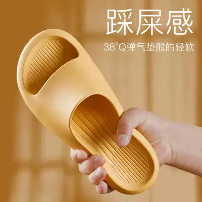 ALEX stepping on shit slippers female summer home household non-slip bathroom deodorant indoor bath couple cool slippers male