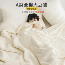  ALEX Class A cotton soybean fiber summer cool quilt four-piece thin air-conditioning quilt pure cotton single double machine washable