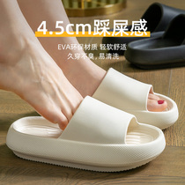  ALEX4 5 step on the shit feeling thick-soled eva slippers female summer soft-soled couple home household indoor non-slip and deodorant slippers