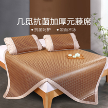  ALEX 2021 new antibacterial thickened Yuan rattan mat wormwood ice silk mat three-piece summer mat mat