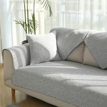  Nordic cotton and linen fabric sofa cushion Simple modern cushion non-slip four seasons universal solid wood sofa cover towel customization