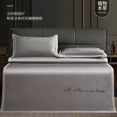 ALEX Ice silk mat Three-piece washable foldable summer dormitory latex straw mat 1 5 rattan mat Summer