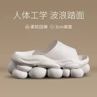 ALEX step on the shit feeling cool slippers women's summer wear non-slip outdoor bathing 2021 new indoor slippers men's summer
