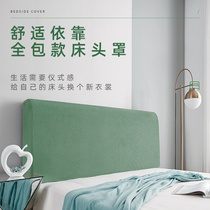  ALEX Bedside cover All-inclusive universal universal simple bedside cover soft bag removable and washable thickened elastic bag bedside