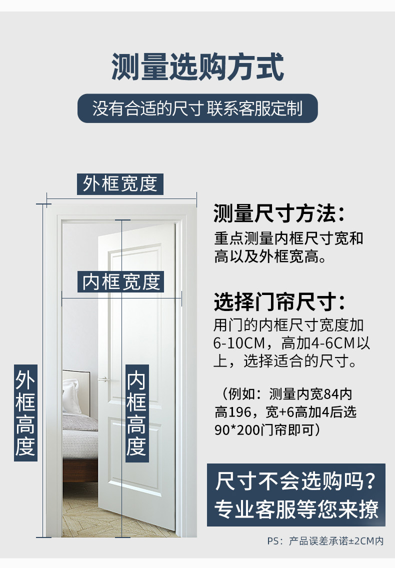 Занавеска дверная alex全磁条防蚊门帘夏季纱门纱窗网高档磁性蚊帐自吸免打孔魔术贴 OTHER