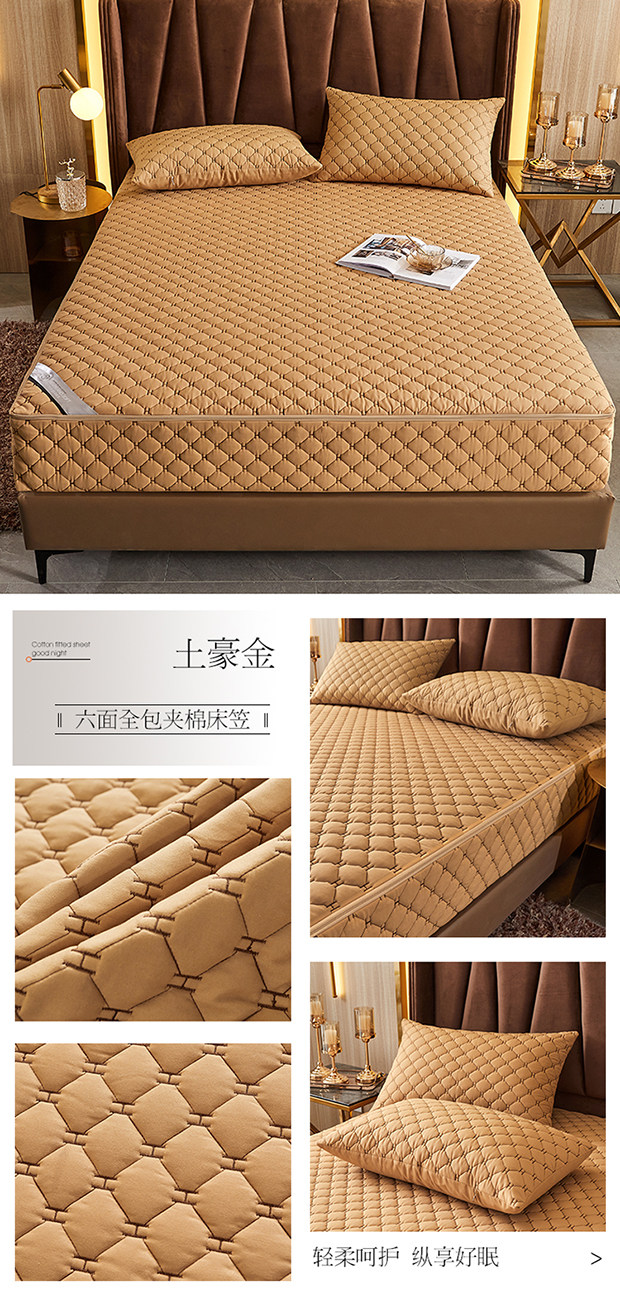 Натяжная простыня alex六面全包刺绣夹棉床笠床罩席梦思床垫乳胶垫保护套拉链式防滑