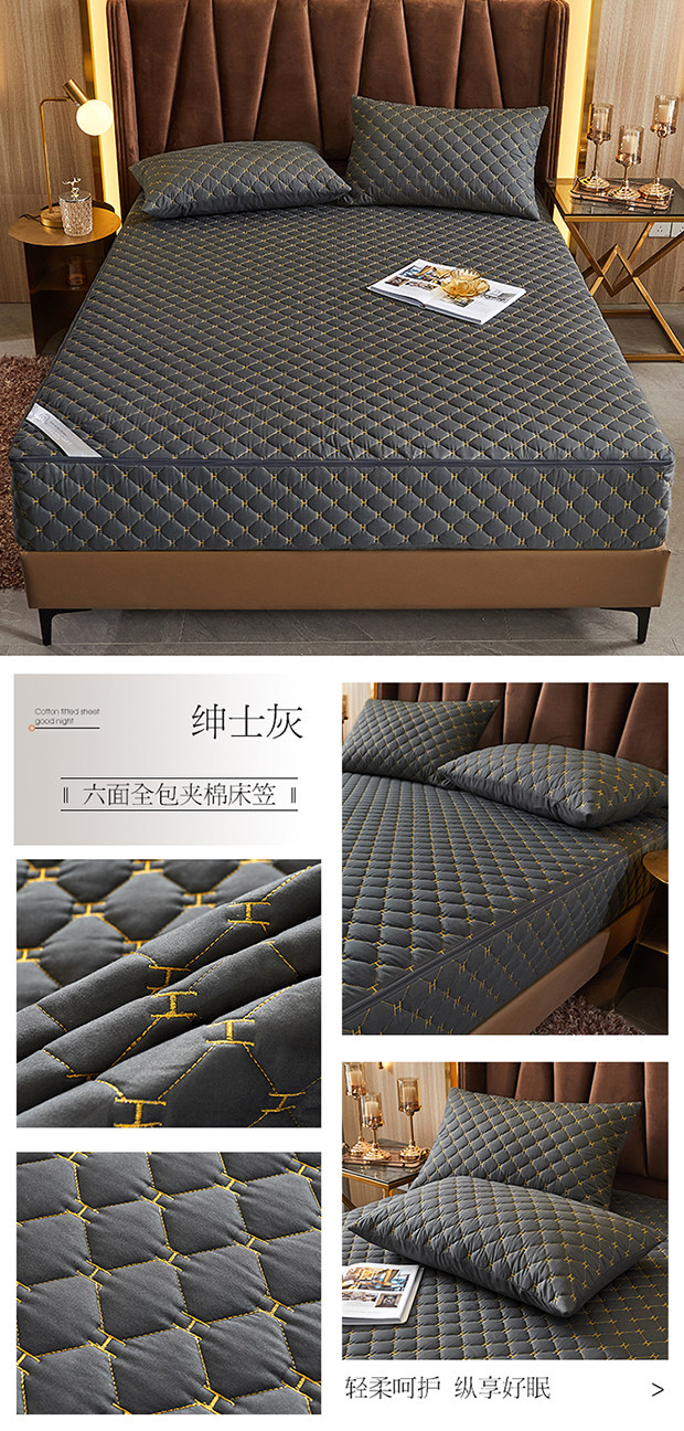 Натяжная простыня alex六面全包刺绣夹棉床笠床罩席梦思床垫乳胶垫保护套拉链式防滑