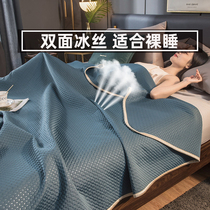  ALEX ice silk summer quilt Air conditioning quilt summer cool quilt summer thin quilt double single can be machine washed and washed cool silk