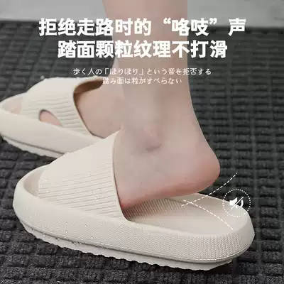 ALEX stepped on the shit sense of simple fashion summer slippers for women to wear thick-soled non-slip home soft-soled deodorant mute