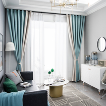  ALEX curtains modern simple Nordic living room bedroom finished hook type 2021 new shading cloth light luxury