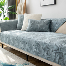  ALEX Nordic sofa cushion four seasons universal fabric non-slip cushion thickened backrest towel plush sofa cover cover cloth
