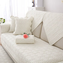  ALEX cotton sofa cushion four seasons universal fabric non-slip seat cushion Simple modern leather sofa cover backrest towel