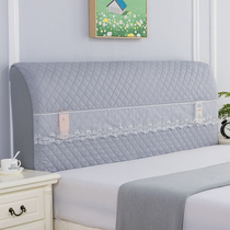 ALEX bedside cover thickened all-inclusive bedside cover Elastic soft bag bedside backrest dust cover 1 8 meters cushion cover