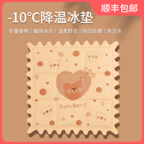  ALEX ice cushion cushion summer breathable cool pad Office chair cushion Student sedentary water cushion Ice pillow Summer ice bag
