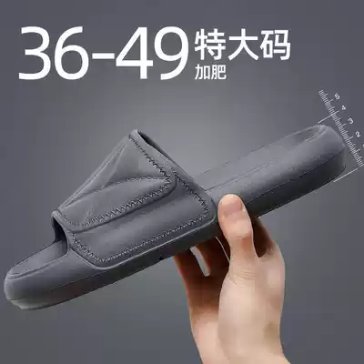 High-end large size soft-soled slippers shoes men's summer thick-soled outdoor wear bath home shit-stepping feeling men's slippers home