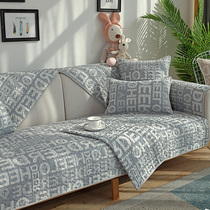  ALEX Nordic fabric sofa cushion four seasons universal non-slip simple cushion combination sofa cover armrest backrest towel cover