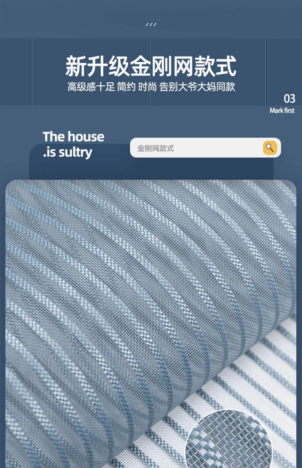 Занавеска дверная alex全磁条防蚊门帘夏季纱门纱窗网高档磁性蚊帐自吸免打孔魔术贴 OTHER