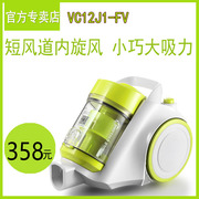 máy hút bụi Máy hút bụi Midea Máy hút bụi công suất cao hộ gia đình VC12J1-FV robot hút bụi và lau nhà loại nào tốt