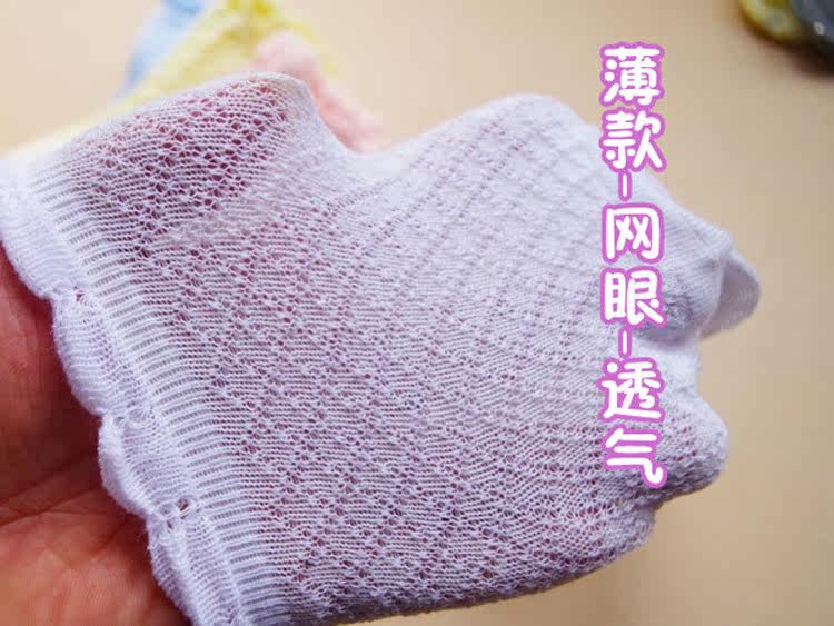 Chaussettes enfant - Ref 2107245 Image 10