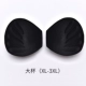 Đồ lót mỏng cup ngực pad pad pad bọc ngực coaster thoáng khí thoải mái mềm mại và khỏe mạnh đấm chèn 3D massage khuôn cốc