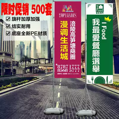 5 meters 7 meters 3 meters water injection chess Rod outdoor advertising water injection telescopic chess Pole Road flag sword flag beach flag colorful flag wholesale