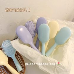 마카롱 컬러 에어 쿠션 빗 휴대용