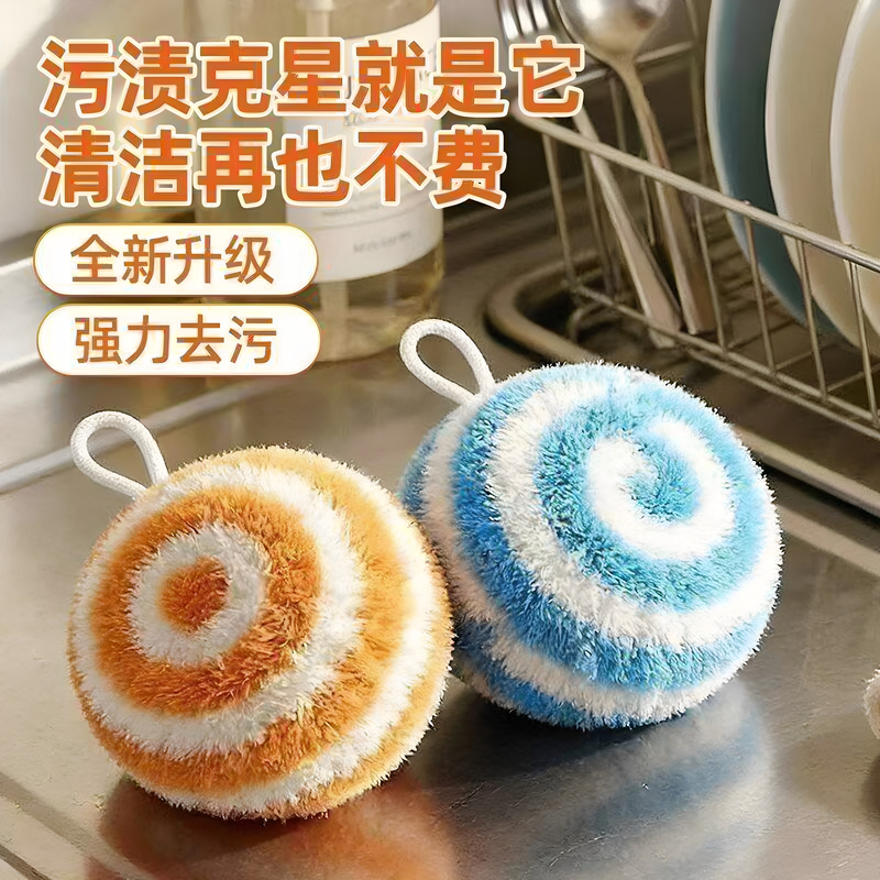 Upgraded Version of Powerful Stain-Removing Dishwashing Ball Kitchen Cleaning Brush, Newly Designed Powerful Stain-Removing Cleaning Tool Cleaning Ball Upgraded Version of Powerful Stain-Removing Dishwashing Ball Kitchen Cleaning Brush, Newly Designed Powerful Stain-Removing Cleaning Tool Cleaning Ball