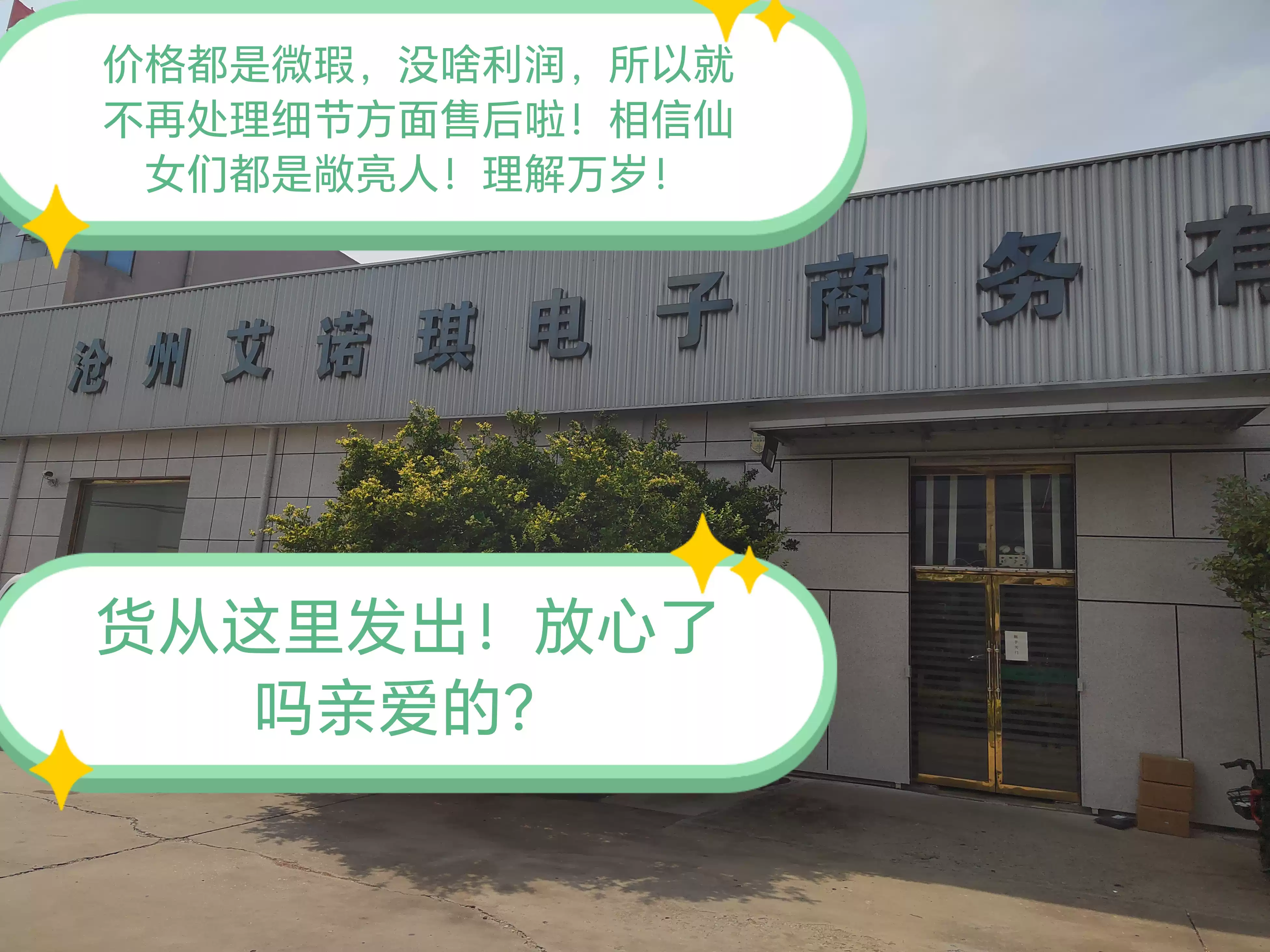 艾諾琪化妝刷光橙茶系列f207羊毛細節暈染刷實木柄微瑕疵款
