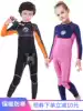 3mm thickened autumn and winter warm and cold children's wetsuit Men and women's long sleeve trousers professional training swimsuit