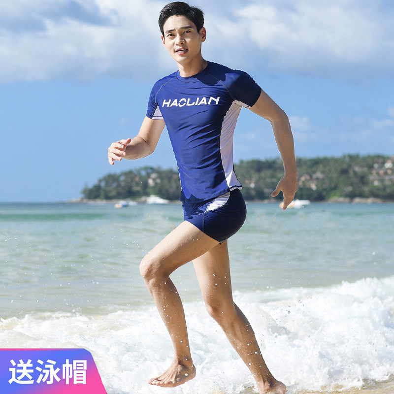 Men's split short-sleeved jacket boxer suit adult youth student quick-drying professional training swimming clothes