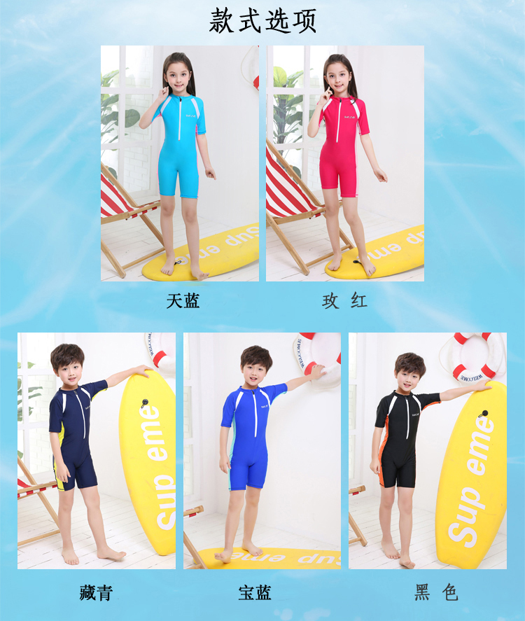 Trẻ em Xiêm Boxer Chàng trai và cô gái Con trai lớn Cha mẹ trẻ em Cô gái trẻ Đào tạo quần áo chống nắng nhanh quần bơi trẻ em nam