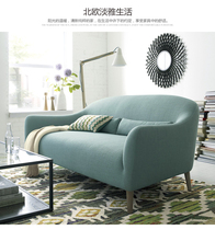Nordic style small apartment single double three person fabric sofa living room bedroom modern minimalist furniture sofa chair