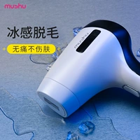 Cutchota Mushu Sapphire T3 Лазерная замораживание прибор для удаления волос Электрический мужчина и женский