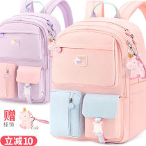 2022 School Bag Female Elementary School Students Grade One to Three Four Sixth Grade Children School Bag Girl Backpack Reduce Burden Ridge Protector Ultra Lightweight